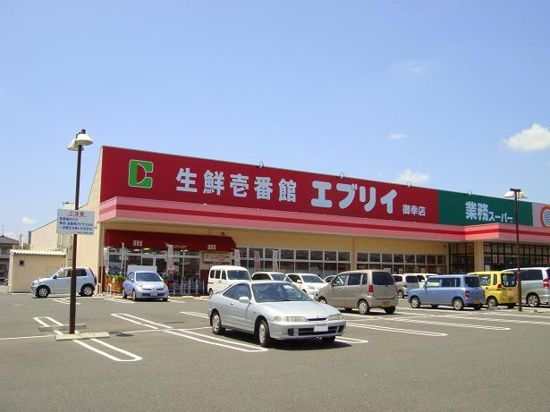 近くに施設あり