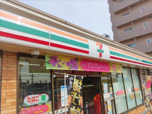 近くに施設あり