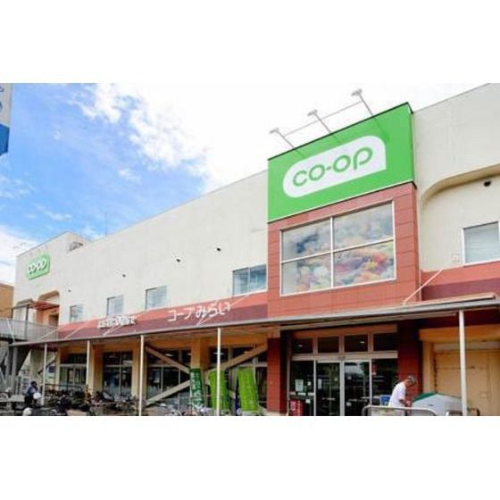 スーパー「コープ関町店まで306m」