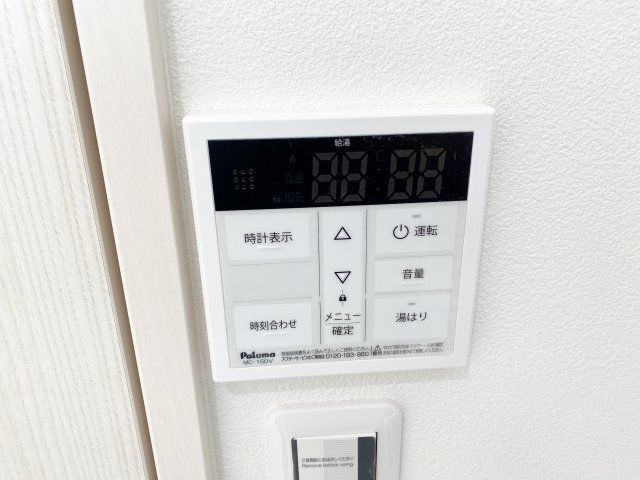 その他
