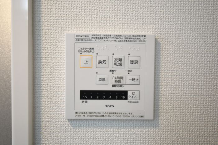 バスルーム