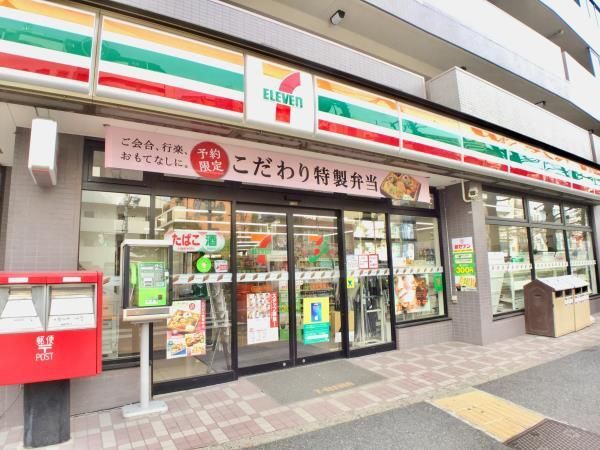 近くに施設あり