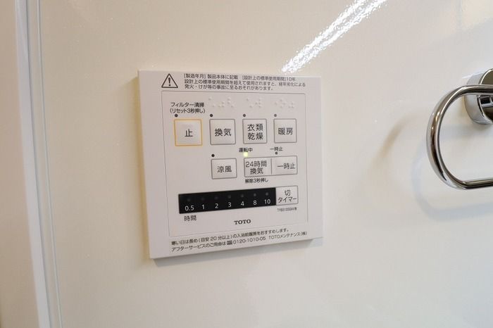 バスルーム