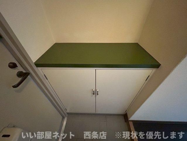 収納