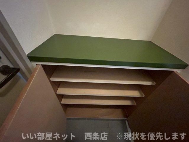 収納