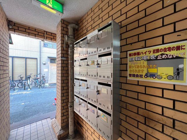 その他