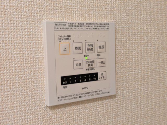 バスルーム