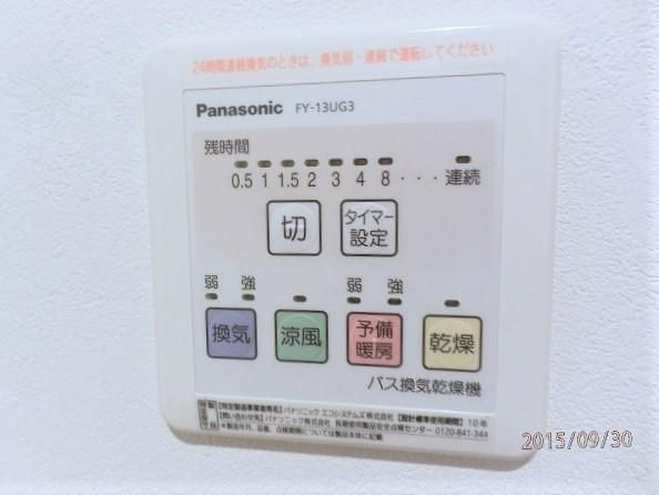 バスルーム