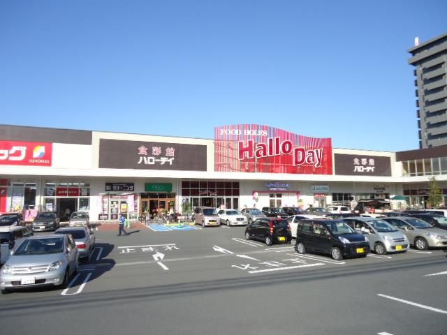 ハローデイ九州共立大前店 (675m)