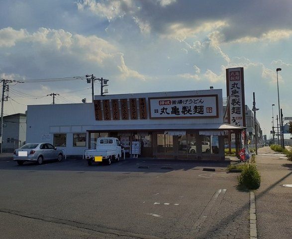丸亀製麺 大宮西店まで300m