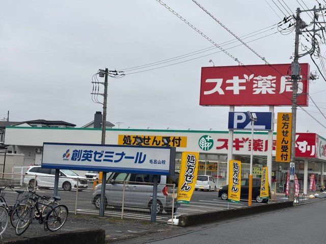 近くに施設あり
