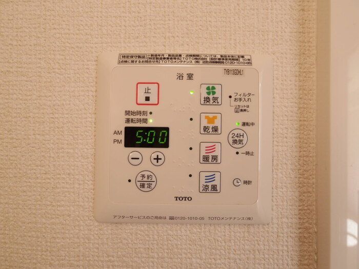 バスルーム