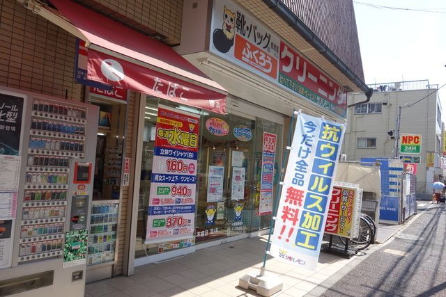 近くに施設あり