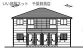 (仮）市原市青柳新築アパートの外観