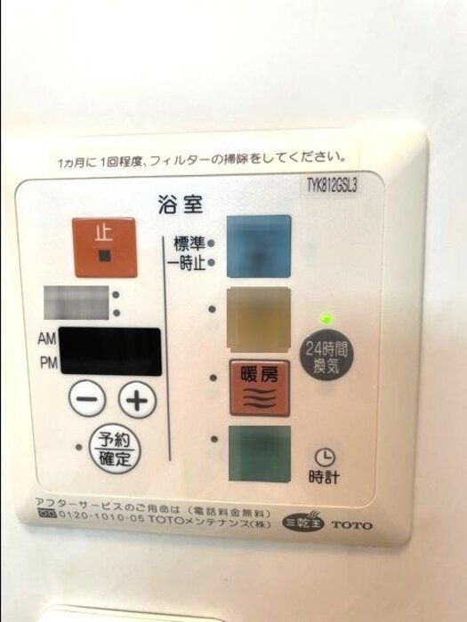 バスルーム