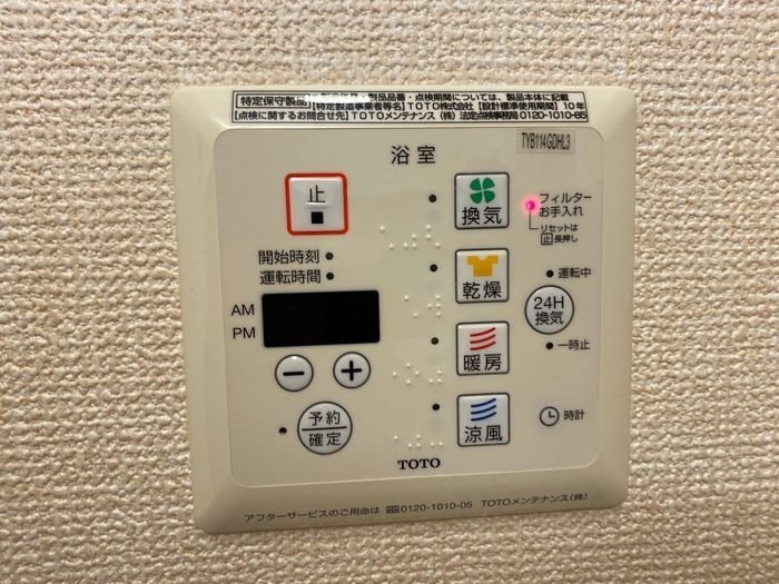 バスルーム