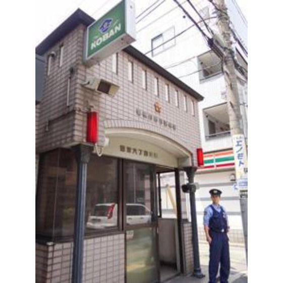 警察署、交番「鷺宮六丁目交番まで1000m」