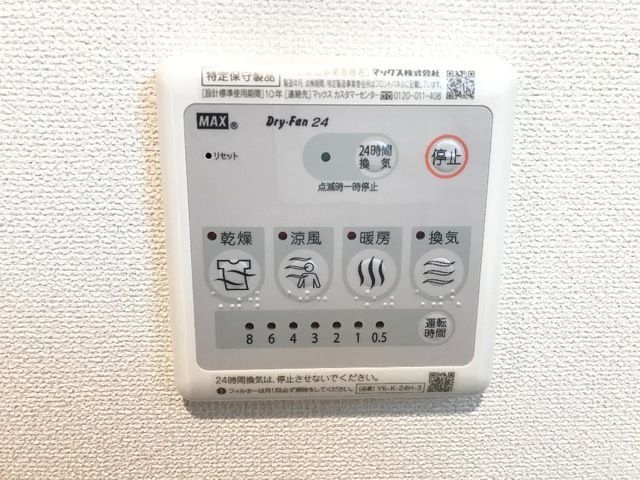 ベッドルーム