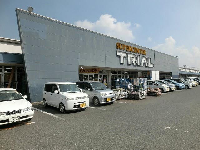 トライアル東篠崎店 (910m)
