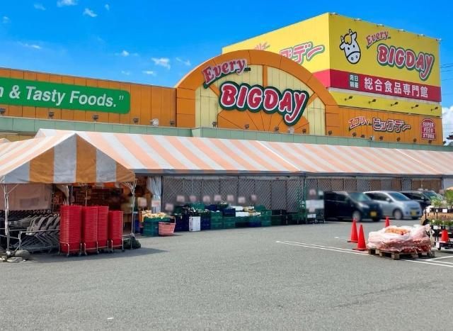 その他「エブリィビッグデー西富士店まで662m」