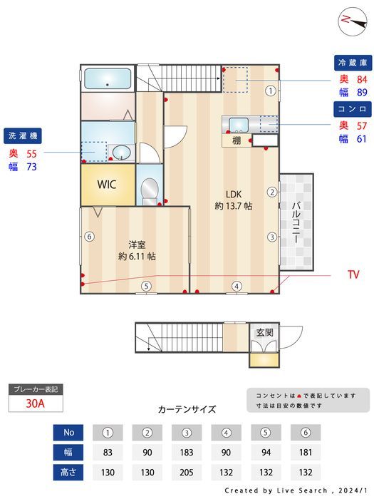 間取図