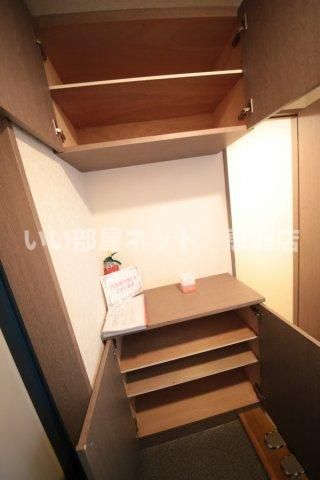 収納