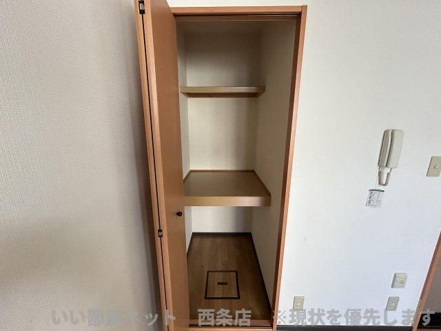 収納