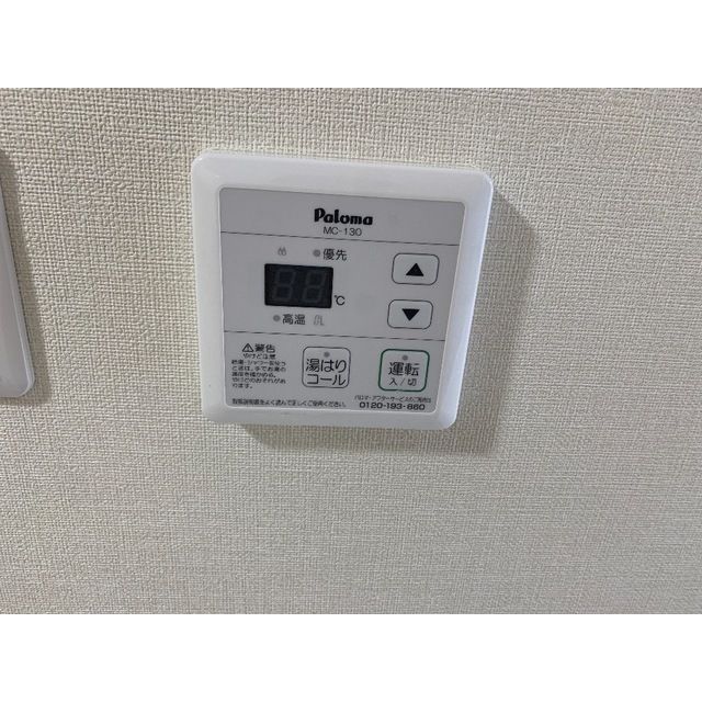 バスルーム