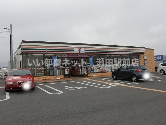 セブンイレブン栗東出庭店(コンビニ)まで692m