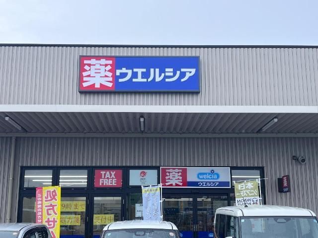 近くに施設あり