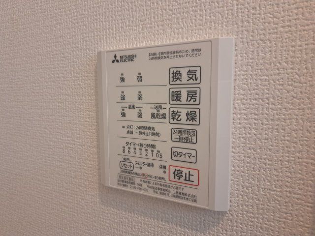 バスルーム