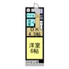 ユーゲント東海の間取り画像