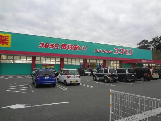 株式会社コスモス薬品／ディスカウントドラッグコスモ(361m)