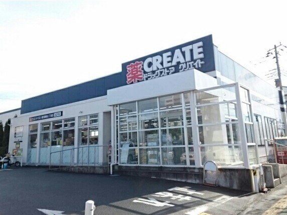 CREATEまで740m