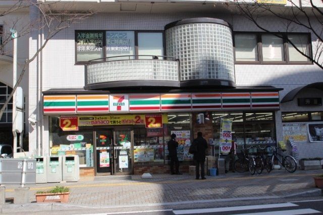 近くに施設あり