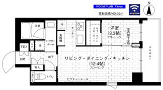 ステージグランデ京急蒲田の間取り画像