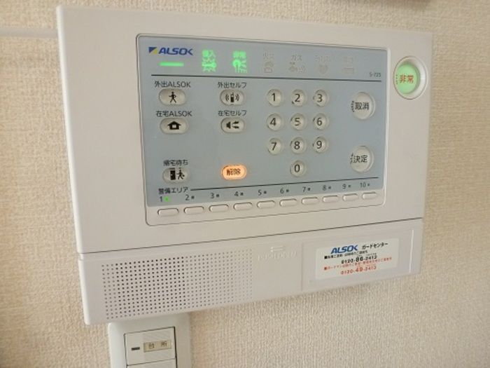 セキュリティ