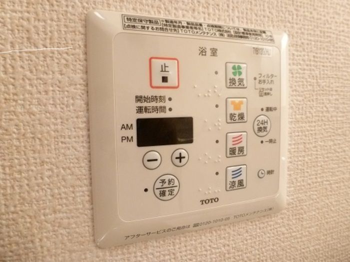 バスルーム