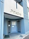 アヴェニールの間取り画像