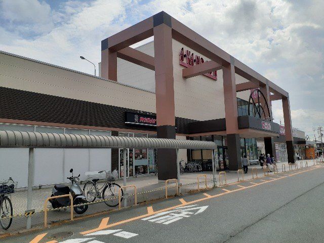 マックスバリュ豊田店まで1400m