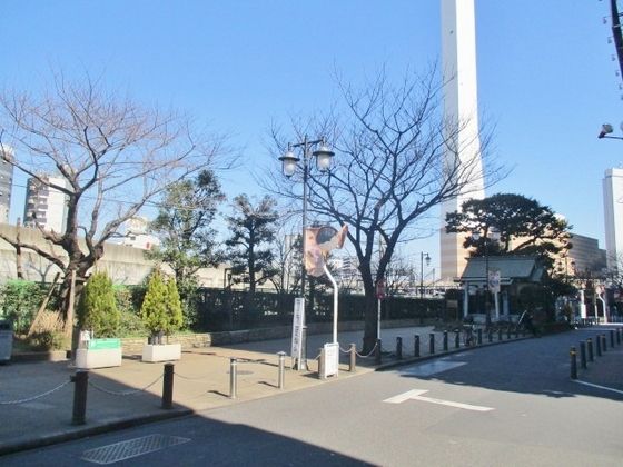 公園「池袋駅前公園まで621m」