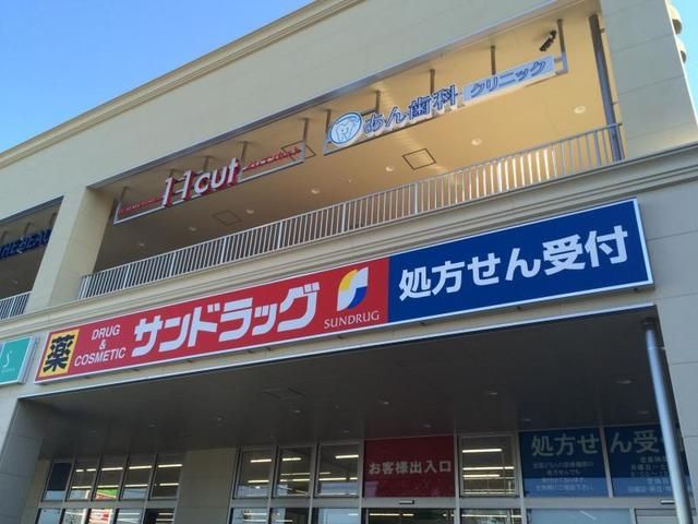 近くに施設あり