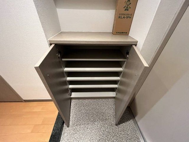 収納