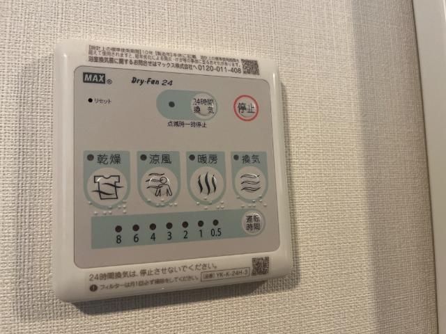 バスルーム