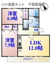 ドリームマウンテン Dの間取り画像