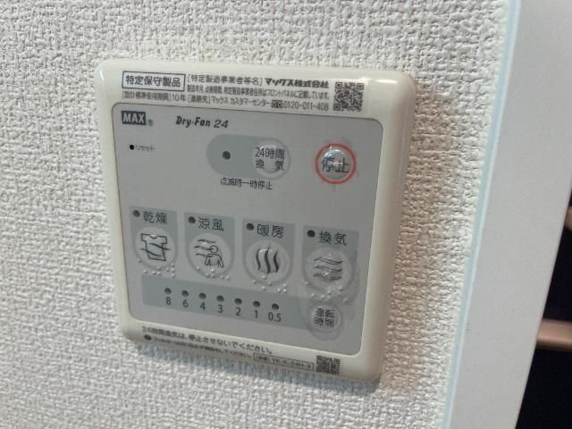 バスルーム
