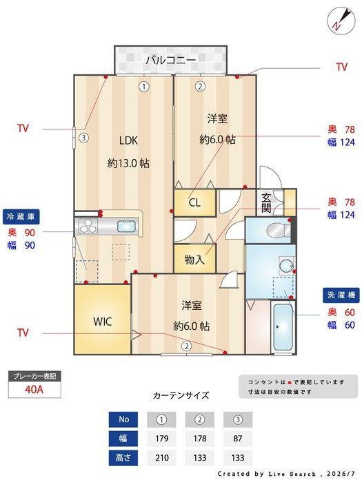 間取図