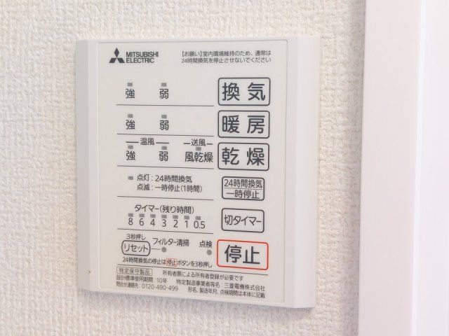 バスルーム