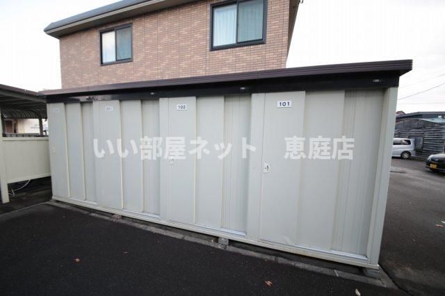 その他