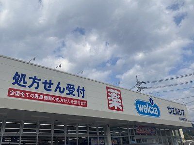 近くに施設あり